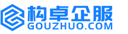 海西构卓商标信息网